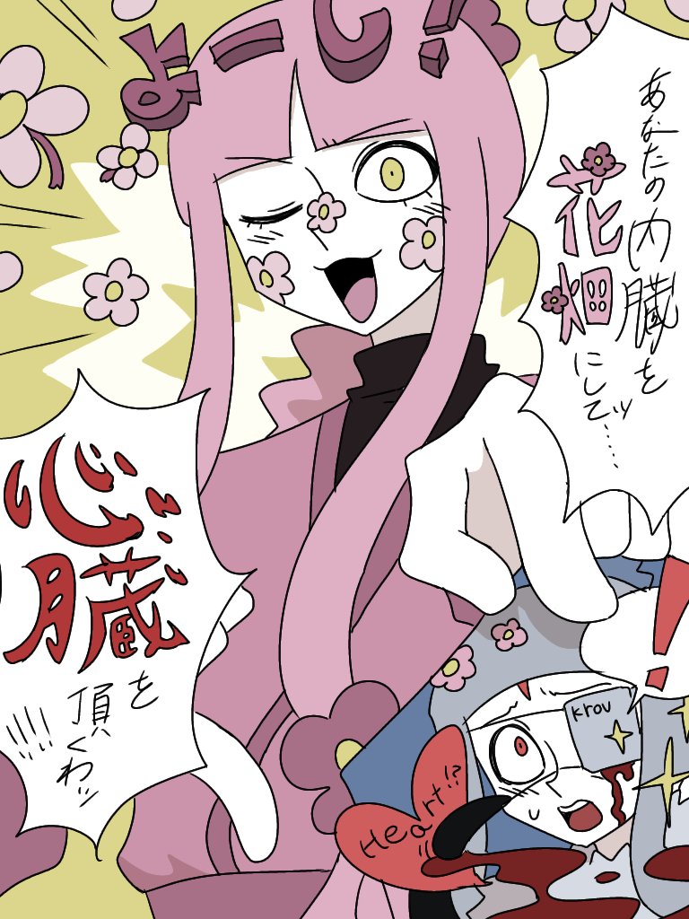 room_K2's tweet photo. https://t.co/Q4e6LLhST3