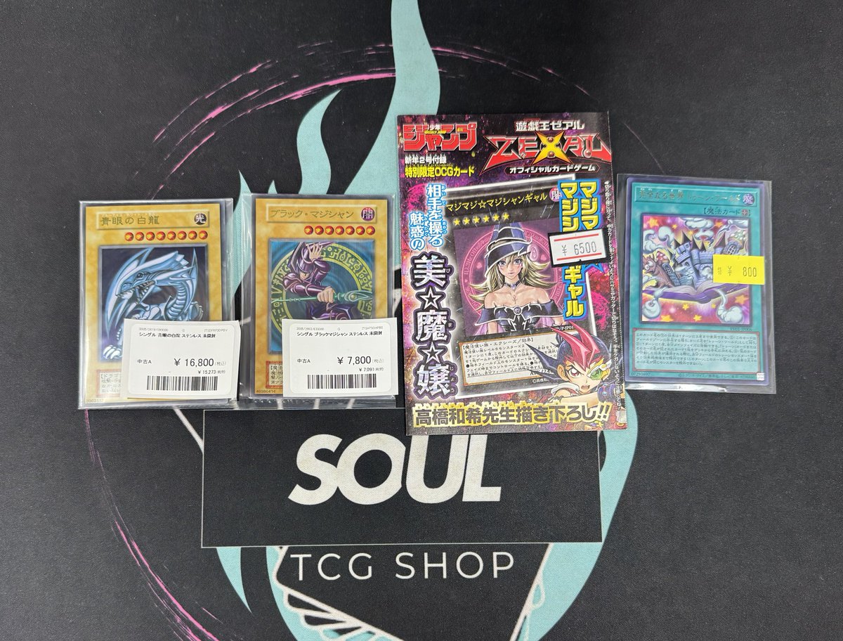 当店はポケカだけじゃありませぬ！ ワンピカード、遊戯王もございます