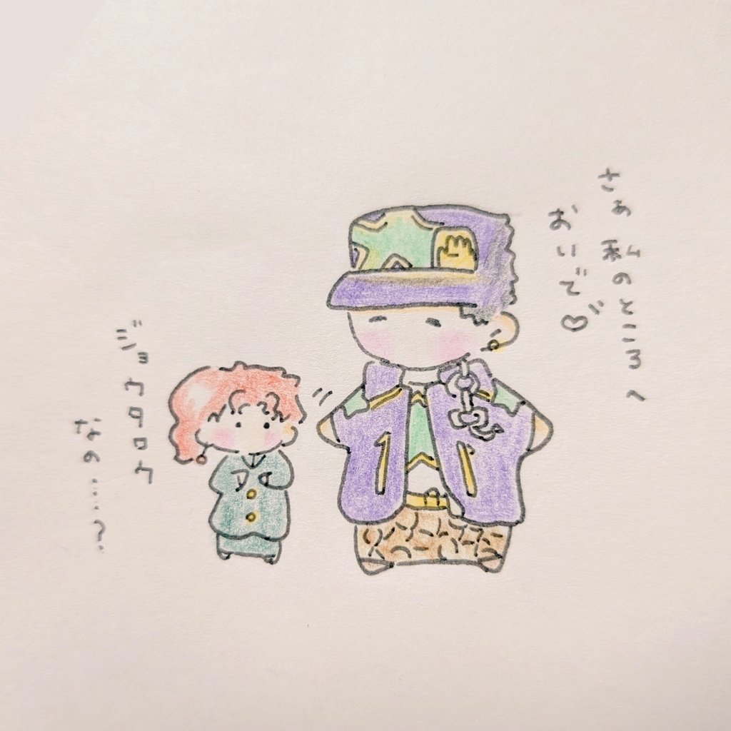 gQ8see3xTY66897's tweet photo. #6月3日は63承花の日
ちょっと遅れちゃったけど！ https://t.co/G16ItNZ2kv