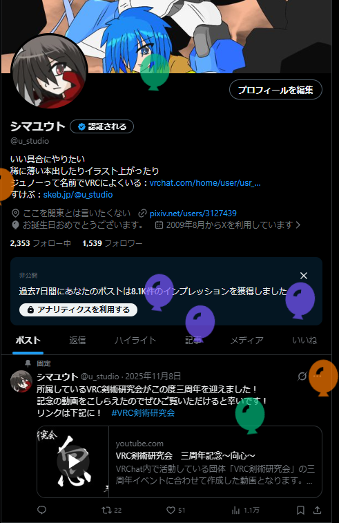 u_studio's tweet photo. age++; https://t.co/uiXFyhOBOh