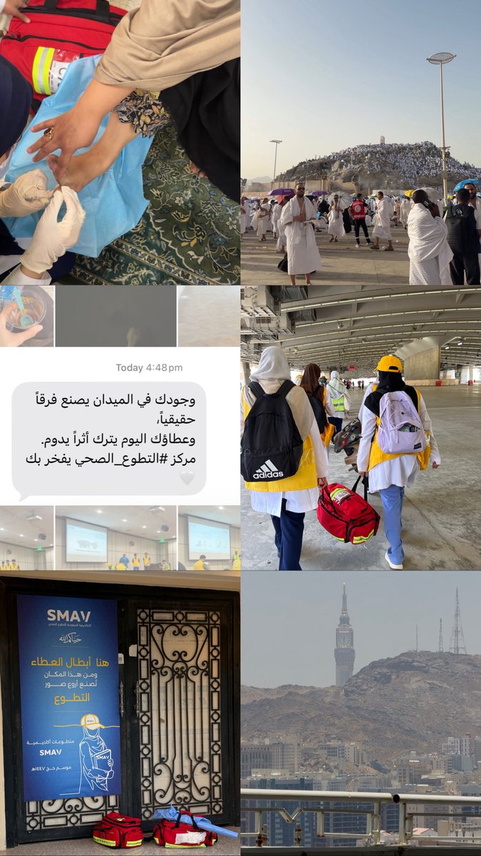 ghaida_jabbary's tweet photo. الحمدلله الذي بلغني شرف خدمة ضيوف الرحمن.
أنهيت مشاركتي كمتطوعة في حج 1447هـ تجربة جميلة واستثنائية
عيد مميز ومختلف وبرفقه رائعة صنعت ذكريات لا تُنسى.
شكرا لـ #SMAV على إتاحة هذه الفرصة، كانت من أجمل التجارب وأكثرها أثرًا في نفسي🤍🤍.
#التجربة_الأجمل_أثراً
#اكاديمية_SMAV https://t.co/ssgwkknCU8