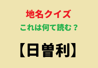 RiderForty's tweet photo. これ何て読むか分かる人いる～⁉ https://t.co/YrNrRqUOi3