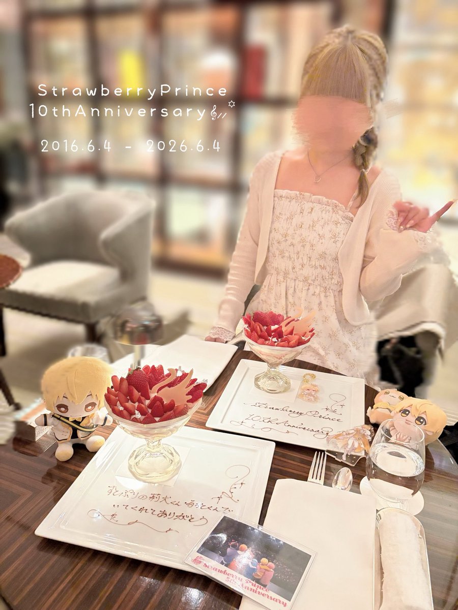 root_hana_nico's tweet photo. 𝖲𝗍𝗋𝖺𝗐𝖻𝖾𝗋𝗋𝗒 𝖯𝗋𝗂𝗇𝖼𝖾 𝟣𝟢𝗍𝗁𝖠𝗇𝗇𝗂𝗏𝖾𝗋𝗌𝖺𝗋𝗒𝄞⸝⸝꙳

𝟤𝟢𝟣𝟨.𝟨.𝟦 - 𝟤𝟢𝟤𝟨.𝟨.𝟦

どんな時でも“すとぷり”という物語を紡ぎ続けてくれてありがとう。
これからも応援しています。

#すとぷり10周年 #すとぷり #るぅとくん https://t.co/RRrmEcuGmB