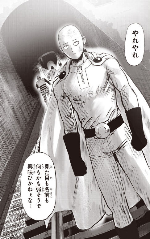 Sassin86's tweet photo. Holy Aura Man 🤌

#onepunchman https://t.co/8DvDMWaJuZ
