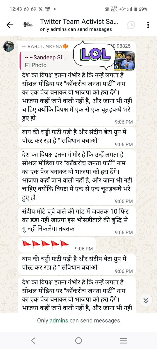 Savit12's tweet photo. बेचारे कांग्रेसियों के whatapps में  संघी घुस गए हैं 

और जी भर के गाली भी दे रहे हैं https://t.co/Ly1V51NiJW