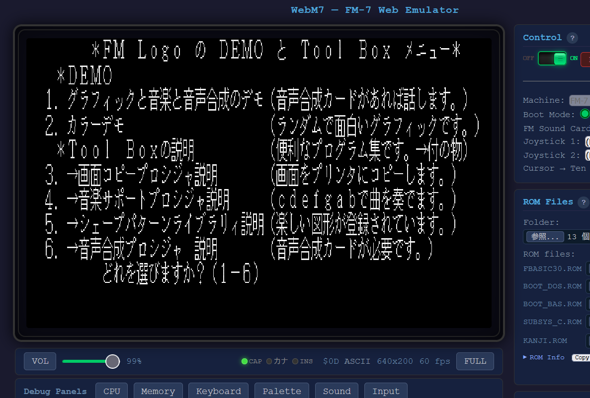 MB25015's tweet photo. WebM7でFM Logo
サブシステムにプログラムを送り込んでいるそうですが、動作しているようです https://t.co/fD6UmMHgTF