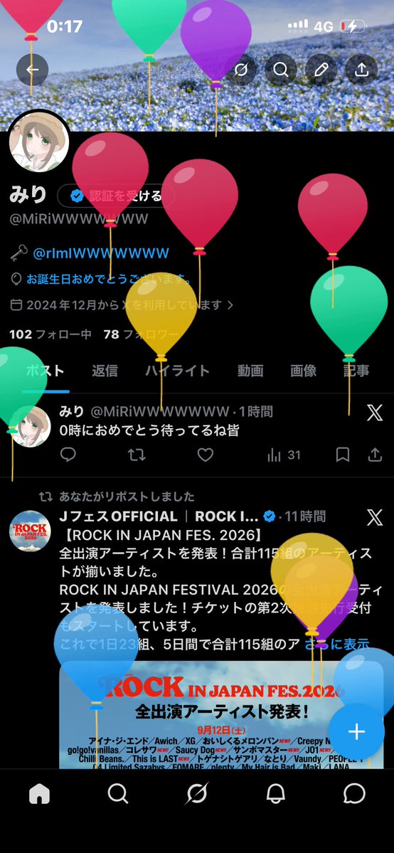 みり tweet media