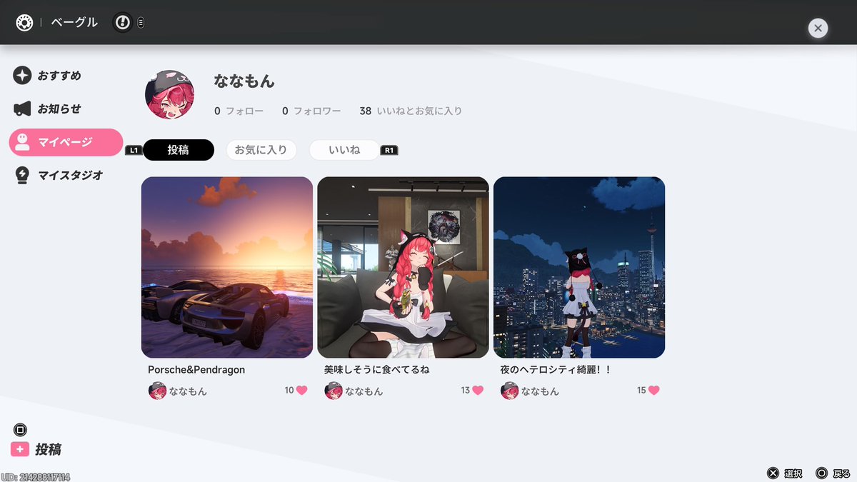 ななもん tweet media