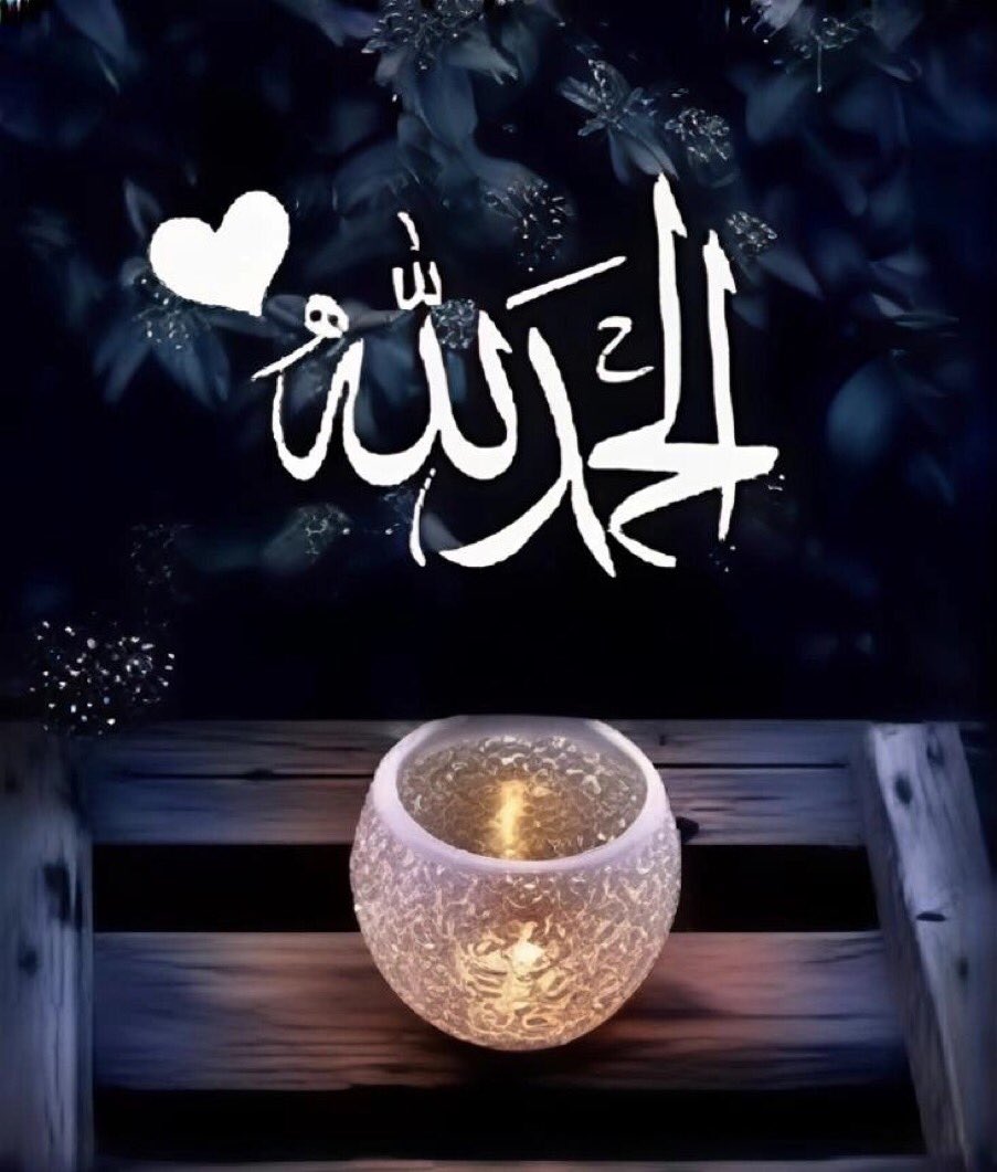 h___801's tweet photo. الحياة تذهبُ و تبقى الباقِياتُ الصّالحاتُ :
"سُبحَان الله 
و الحَمدُ لله 
و لا إلهَ إلا الله
و الله أكبرُ 
و لا حَولَ و لا قُوّة إِلا بِالله." https://t.co/uF8si2XT1p