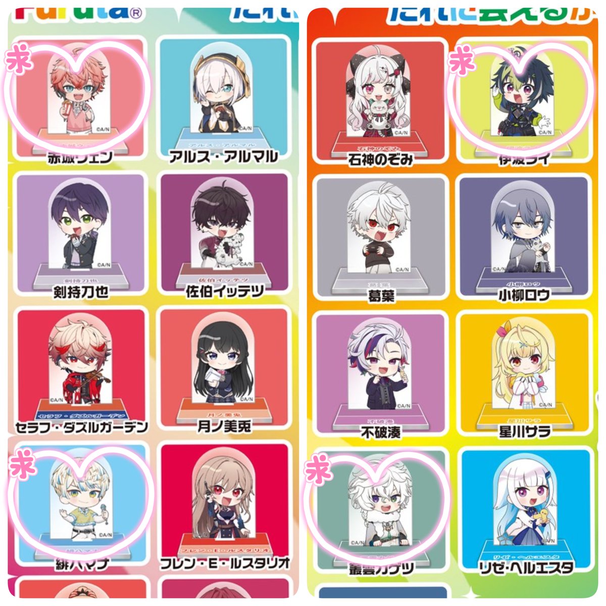 another_shake_'s tweet photo. 【交換】 にじさんじ チョコエッグ プラス 1/2 

譲))画像1枚目
求))画像2枚目

郵送・都内手渡し可能◎
検索からでもお気軽にお声掛けください https://t.co/mwAIsbOrlj
