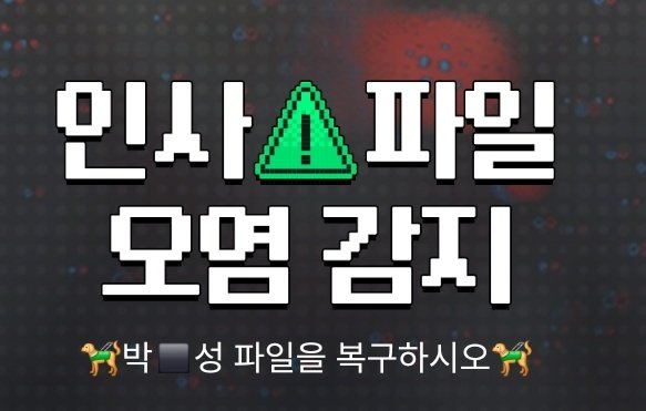 Jade_4_grean's tweet photo. 어제 하제 주접멘트로 웃기시더니
오늘은 민성이로 울리시는데................이모티콘 붙인것도 ■■■ 자아 때문이냐구요 미쳐버림 https://t.co/gJi3HQnGCI