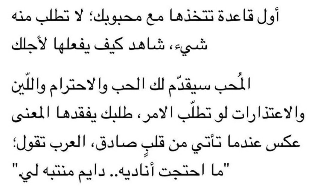 _xllam's tweet photo. أول قاعدة تتخذها مع محبوبك❣️.. https://t.co/TGerMsGYrq
