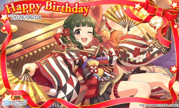 kimaguremoon's tweet photo. 仁美ちゃん、誕生日おめでとう！
#丹羽仁美生誕祭2026
#丹羽仁美誕生日
#デレステ https://t.co/mwdB9DZBOH