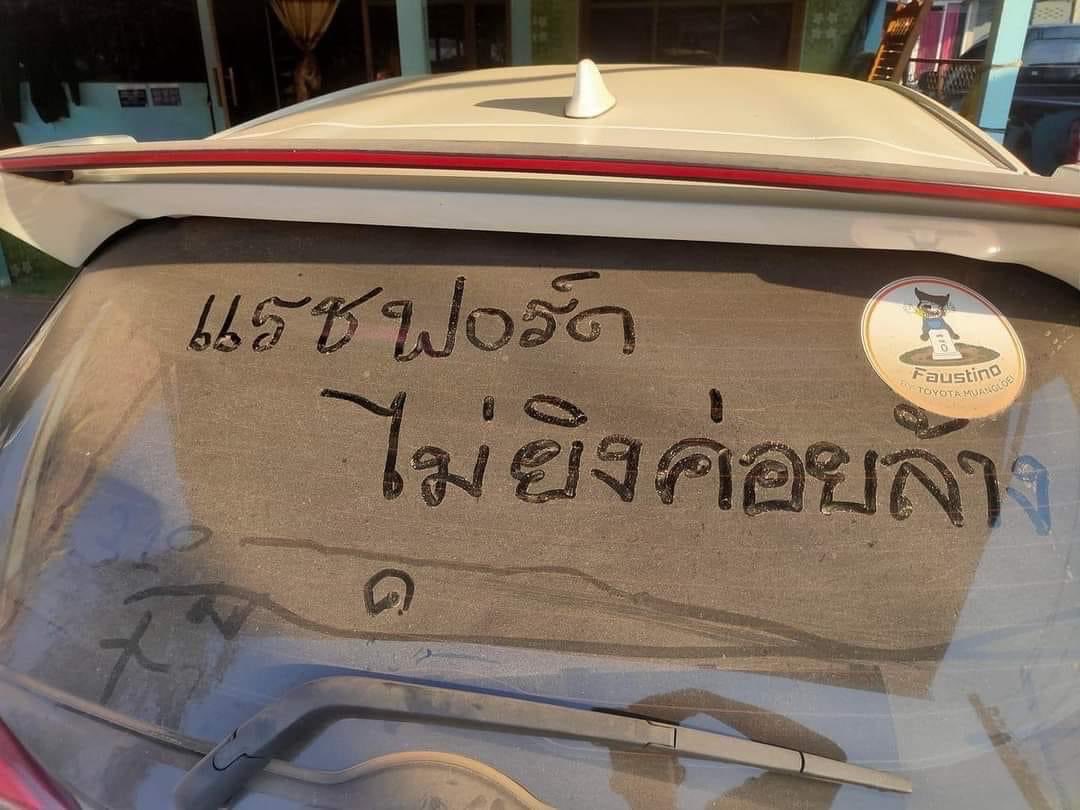 JumpIsTweeting's tweet photo. ถ้าแรชฟอร์ด 13 ล้านก่ะปิ๊กบ้านเฮาเน้อ กลับมานี่มา มาแล้วก็ทำหน้าทำตาให้มันสดชื่น วิ่งให้มันเยอะๆ หน่อย เอ็งทำได้มั้ย อยากขุดมีมนี้มาใช้อีกรอบอะ ทางนี้พร้อมเริ่มใหม่รอบที่ n #MUFC https://t.co/7qyCJl3Q7p