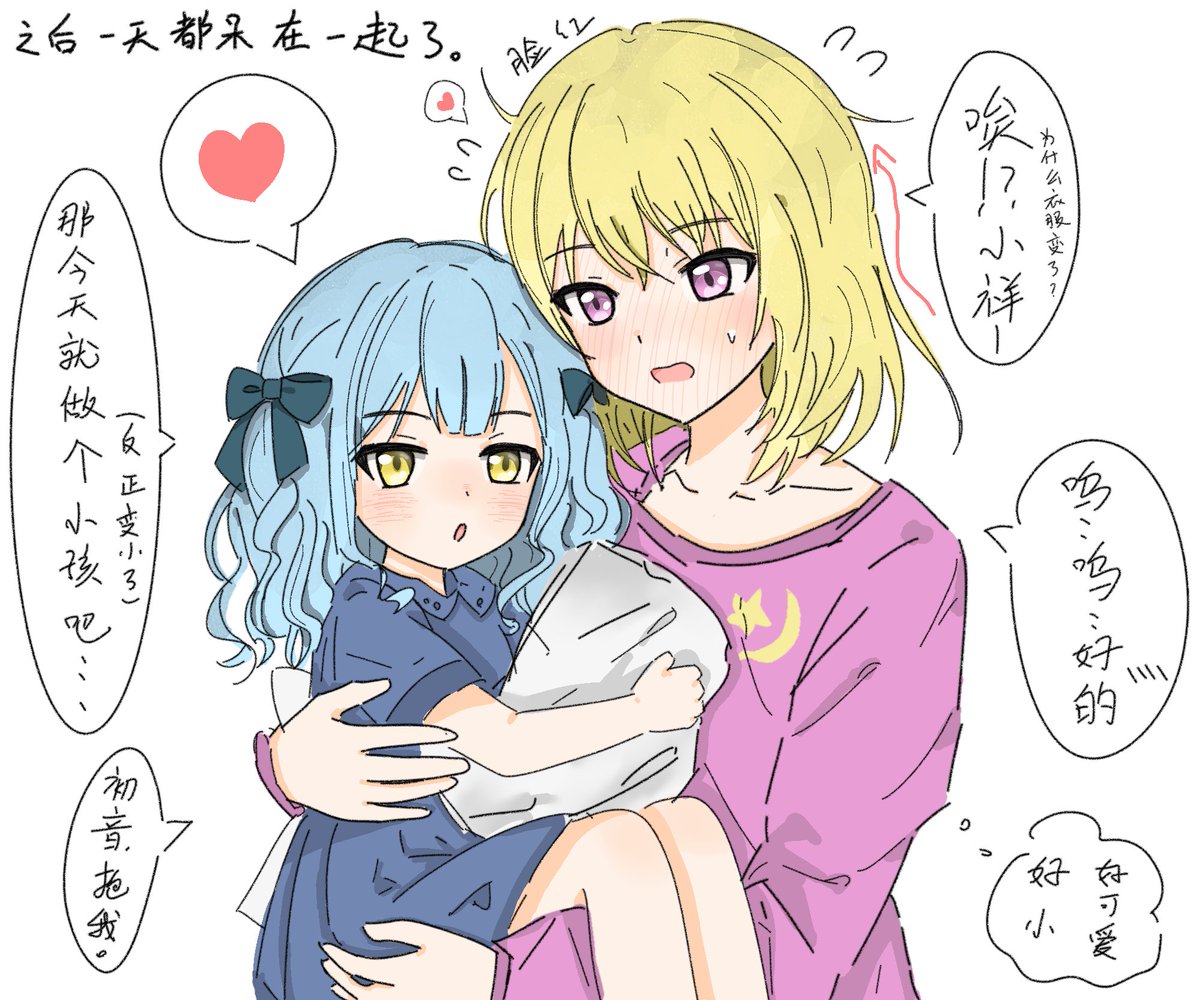 kuma112131's tweet photo. 后续
#ういさき https://t.co/IXOkrq44Hn