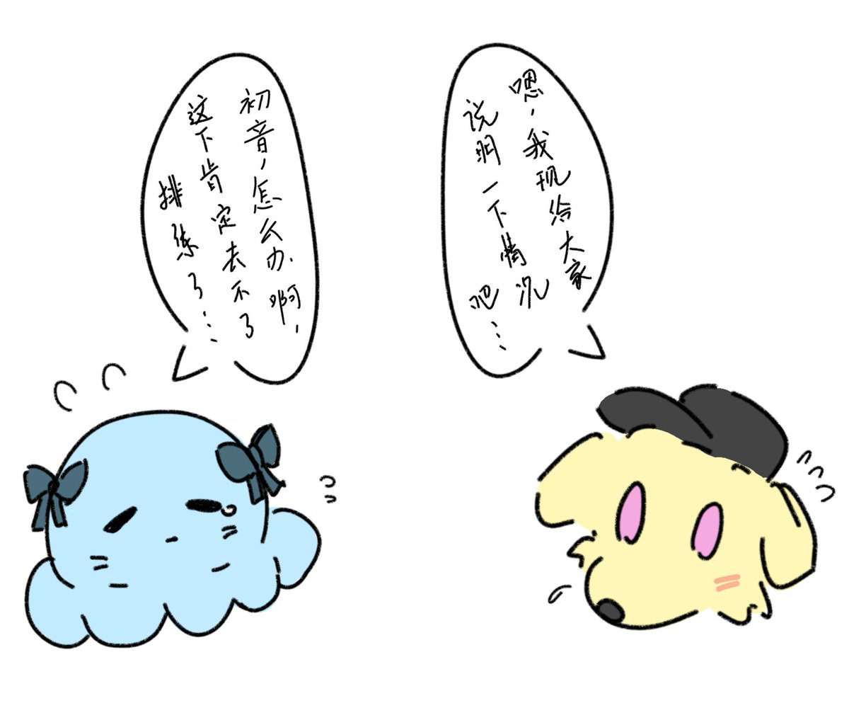 kuma112131's tweet photo. 后续
#ういさき https://t.co/IXOkrq44Hn