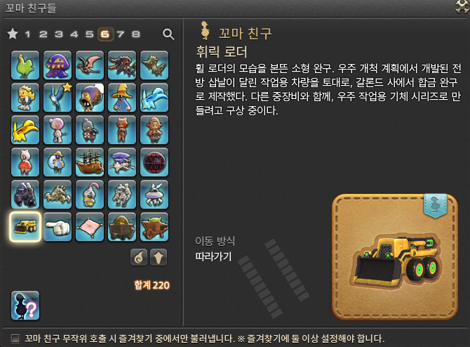 DaluGameMemory's tweet photo. 시드 이사람은 장난감 언제 만들었어 https://t.co/mIzsiQYUt5