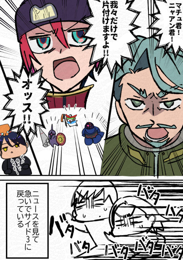 中佐公認のエグコモ
プロポーズ直前 