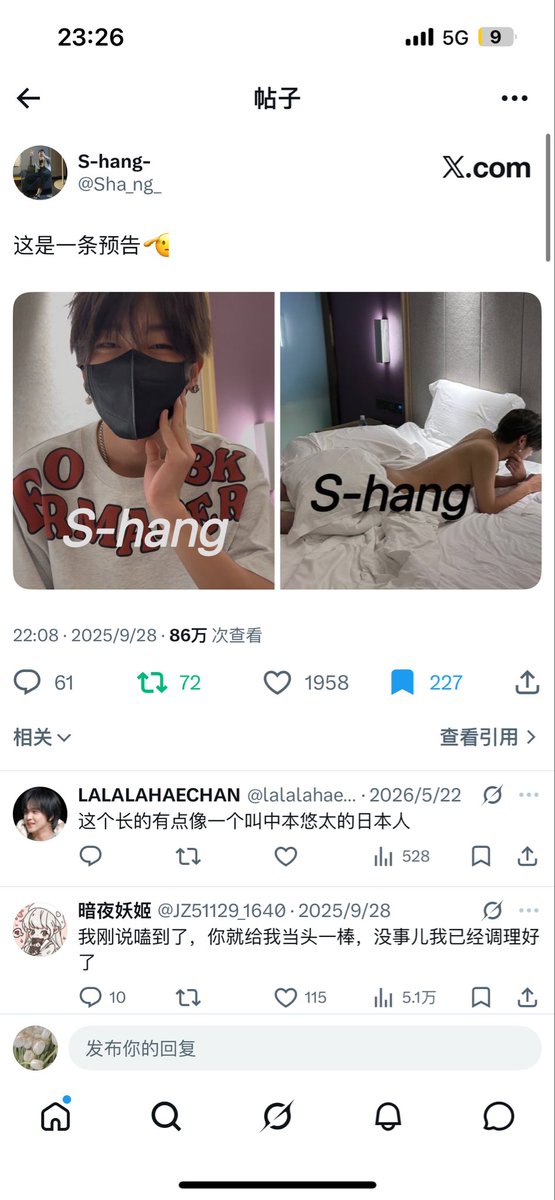 feeejin's tweet photo. @Sha_ng_ 哥我想看这个。 https://t.co/1UpVnl3BGX