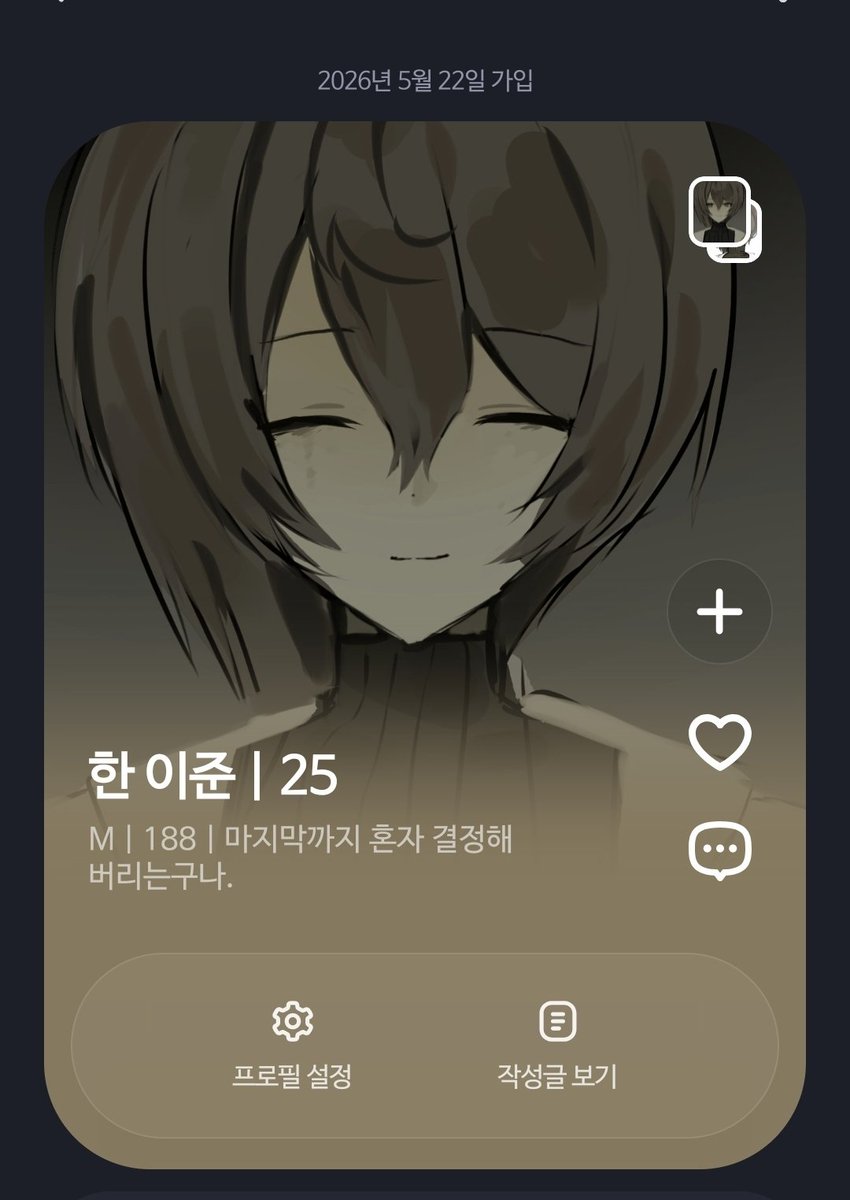 010gong's tweet photo. #바보커엔딩
연공해시 있는걸 방금 알아버렴ㅅ여요.... ㄹㅈㄷ 후레 한이준 오너였습니다.. 즐거웟어요 https://t.co/W8wuPDZEDV