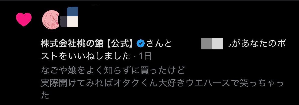 ヒロっち tweet media