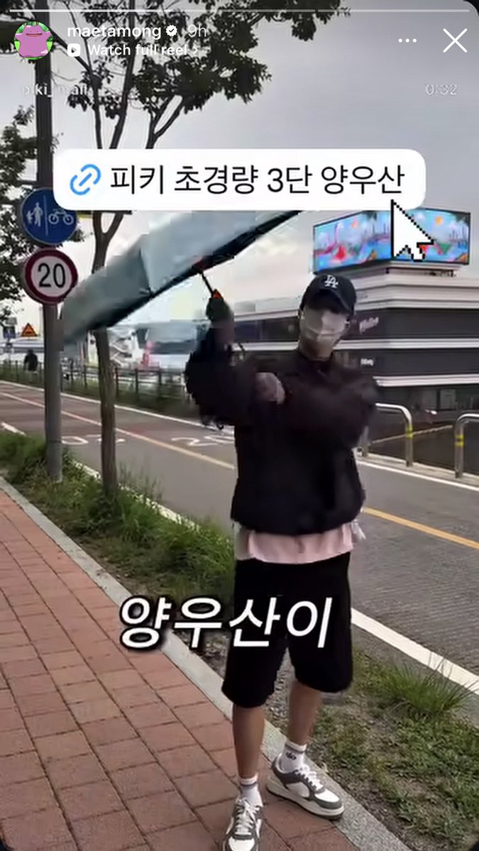 OURHOONY_TH's tweet photo. [IG Story] maetamong 030626 

🔗: https://t.co/qVlyd2NbkS

#HOONY #이승훈 #อีซึงฮุน
#WINNER #위너 https://t.co/vgAOtEXpGC