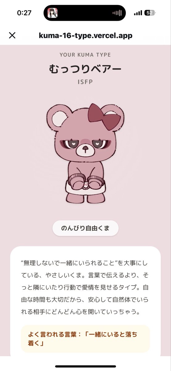 celery_sun's tweet photo. 流行りに乗ってみた
恋愛全然したことなくてよくわからないᵕ᷄≀ ̠˘᷅ https://t.co/4wvs6RNdDt