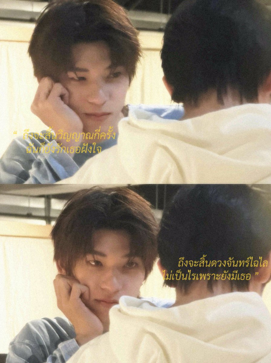 เจ๋งจู tweet media