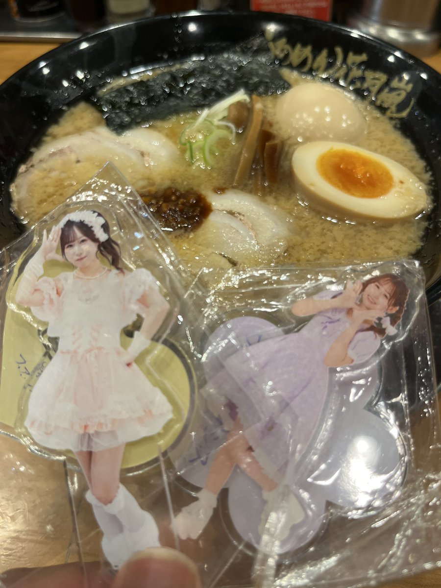 ひまりん ひまりん