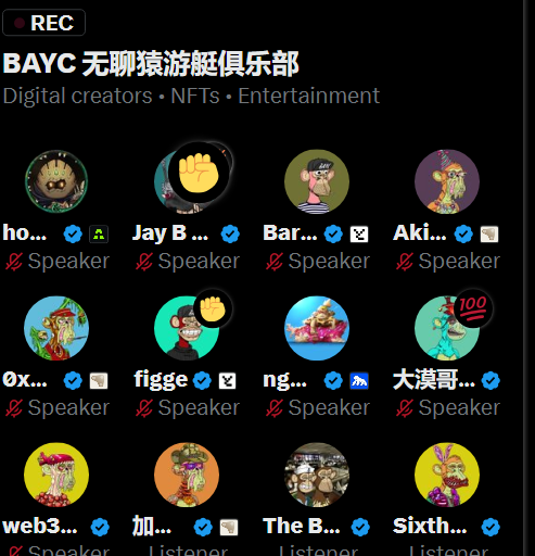 0xborder's tweet photo. 第一次参加BAYC的SPACE

快点加入进来

感受社区的热情

快来听

@figge @NGBxShpend 

后面的路线图

有什么计划

有什么惊喜！

@seannana https://t.co/4ysmsZwreN