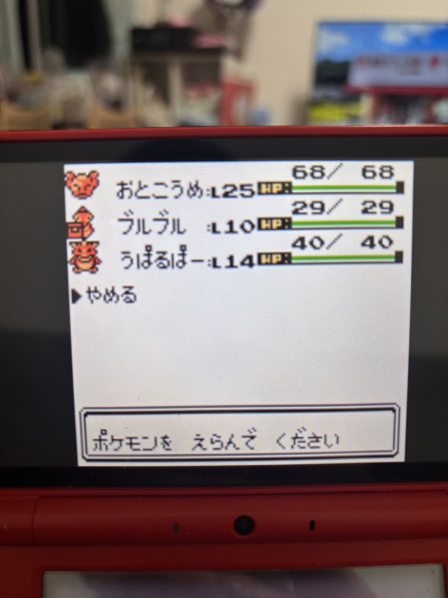 psuke_photo's tweet photo. 急に金銀やりたくなって地面縛り(金銀で不在のサカキ様パーティ)でプレイ中。ライバルのベイリーフに歯が立たずゴローンに進化させて挑んでみる！ https://t.co/7zFoxbYzEA