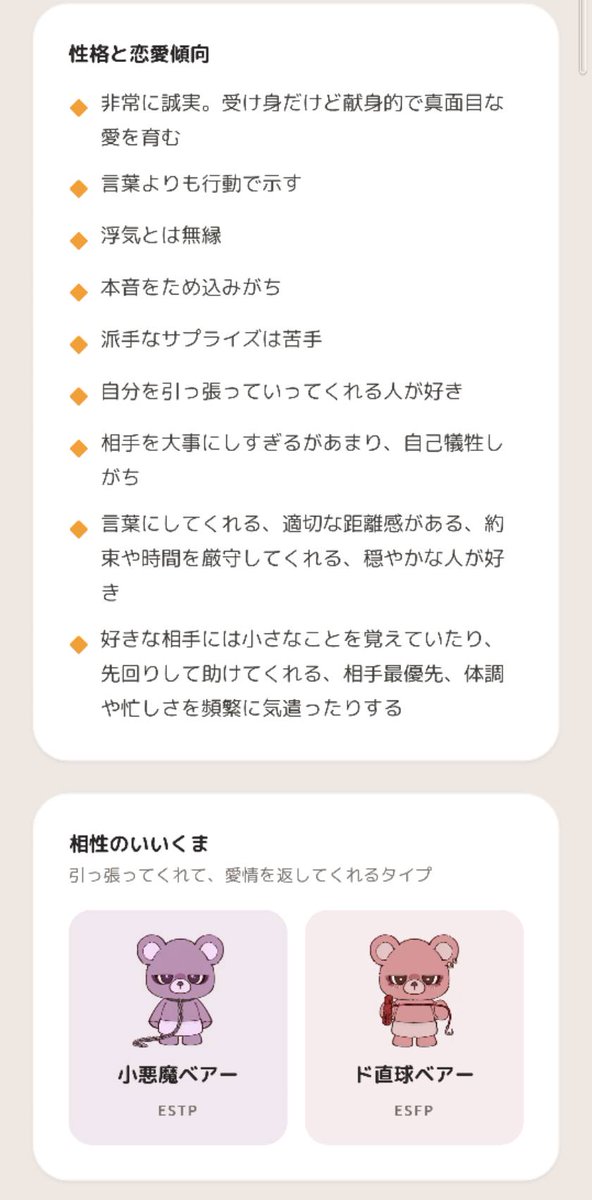 anna_reboot's tweet photo. なんで包帯ぐるぐるなの…くまだからかわいいの出るかと勝手に思ってました… https://t.co/Oj0dLZ9pf6