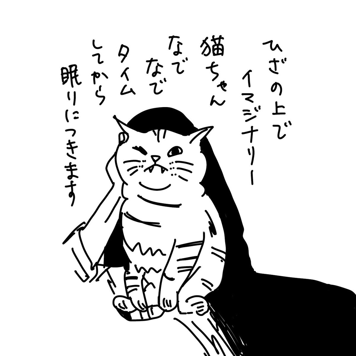 rye_aneki's tweet photo. ぽやしみ〜✋ https://t.co/zWoEbz1nUK