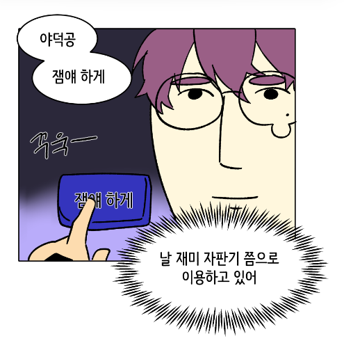 call_me__jisan's tweet photo. 주문하신 대구리 나왔슴다 두번째꺼는 서비스~~ https://t.co/mPGMEa6XEI