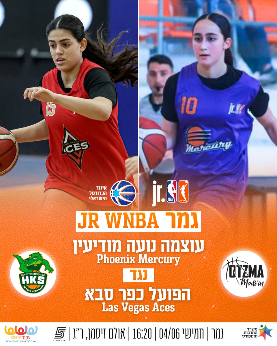 TherealIBBA's tweet photo. מחר (חמישי) זה קורה: משחקי גמר ליגת ה-JR NBA וה-JR WNBA! 🌟
👈 בשעה 16:20 עוצמה נועה מודיעין, מחזיקת הגביע הטרייה, תפגוש את הפועל כפ"ס בגמר JR WNBA
👈 בשעה 18:40 מכבי ת"א גני תקווה תתמודד מול מכבי יחיאל רמת גן בגמר JR NBA.

שני המשחקים ישוחקו בזיסמן ויועברו בשידור חי בערוץ הספורט https://t.co/z7vi1IGMaP
