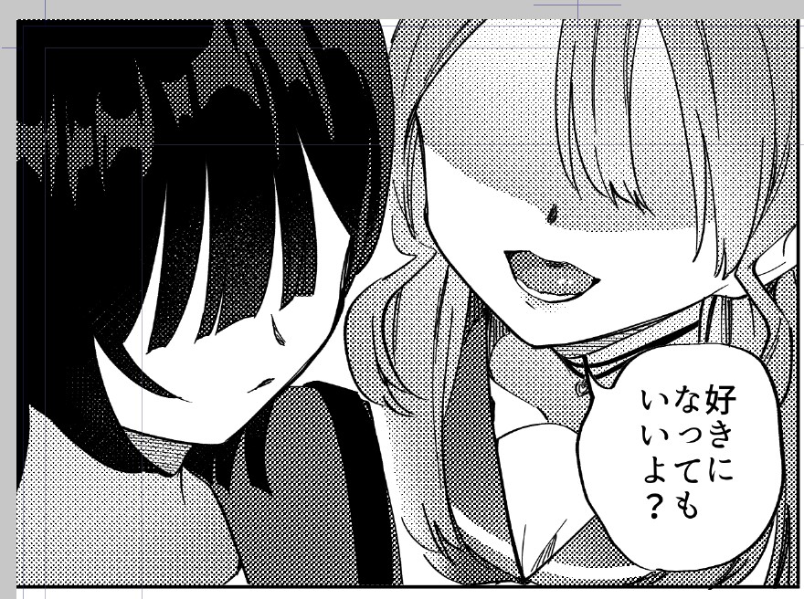 コミティア限界進捗マン 