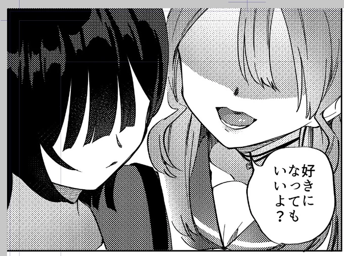 コミティア限界進捗マン 