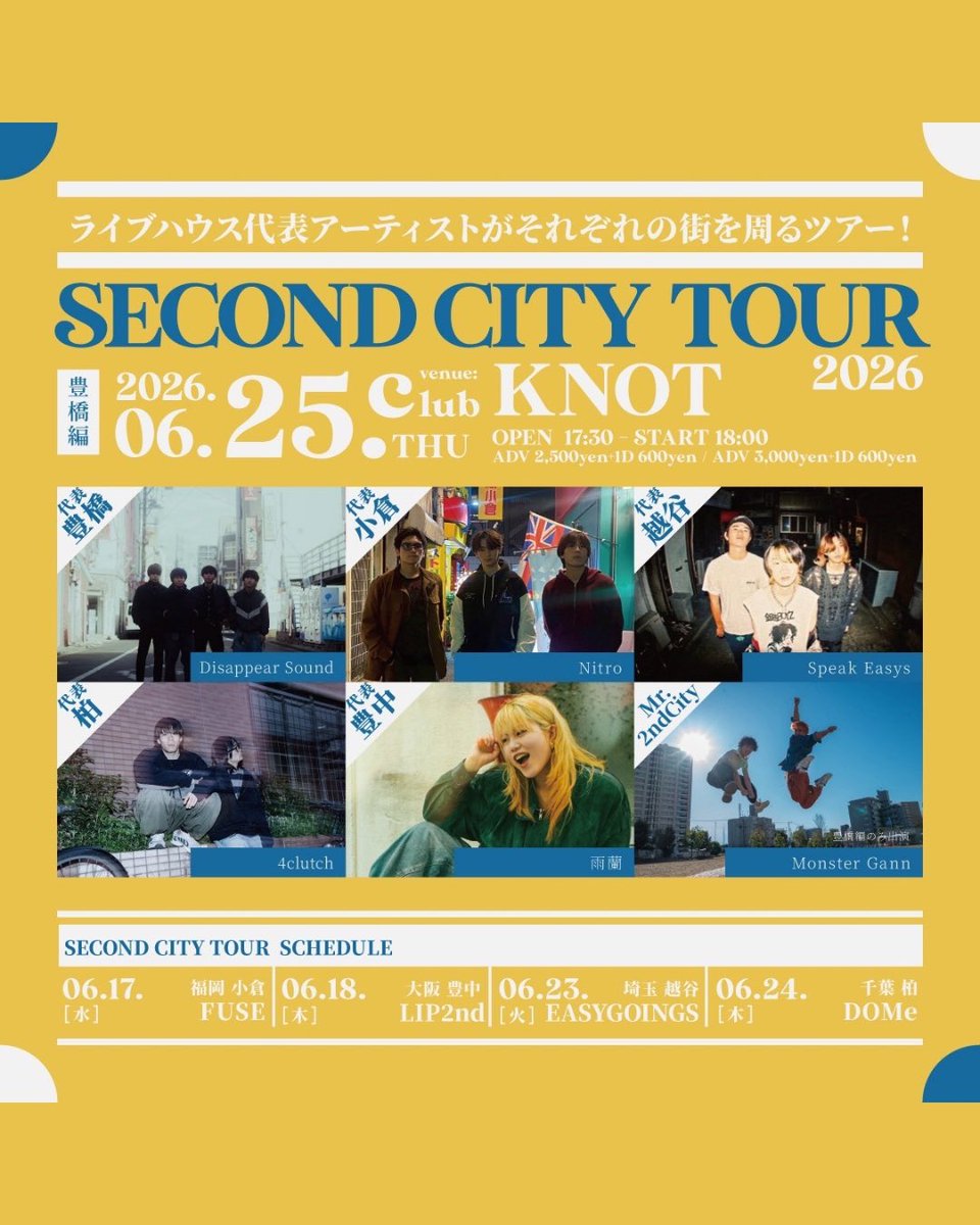 DSoundMaji1147's tweet photo. ❤️‍🔥SECOND CITY TOUR2026❤️‍🔥
✨TOURFINAL✨

6/25(Thu)
at 愛知 豊橋clubKNOT

こちらDisappear Soundは手売りチケットを物販にて販売してます！
そして、物販以外でも購入してくれる人の所まで届けに行きます！！

出会ってくれた人、そしてまた会いに来てくれる人ぜひお待ちしてます！ https://t.co/8B9K2WJOVC