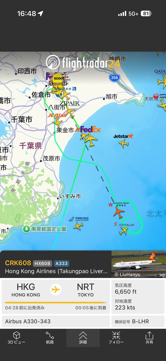 tfkd3's tweet photo. 台風
でしたね

皆々様…
ご無事でいらっしゃいますでしょうか
あっちもこっちも
ゴーアラウンド
明日は明日の風よ吹け

#台風一過
#ゴーアラ
#ゴーアラウンド
#明日は明日の風が吹く
#嵐吹くこの街がお前を抱く https://t.co/lWpC21Sk6a