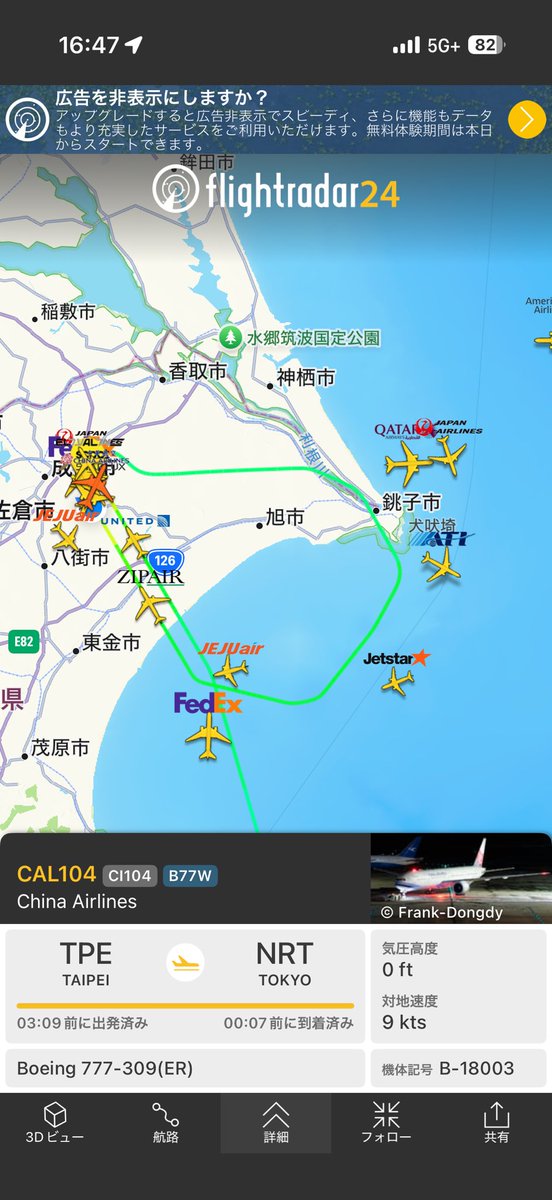 tfkd3's tweet photo. 台風
でしたね

皆々様…
ご無事でいらっしゃいますでしょうか
あっちもこっちも
ゴーアラウンド
明日は明日の風よ吹け

#台風一過
#ゴーアラ
#ゴーアラウンド
#明日は明日の風が吹く
#嵐吹くこの街がお前を抱く https://t.co/lWpC21Sk6a