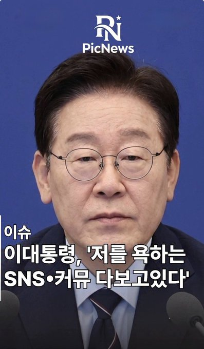 191710's tweet photo. 대한민국이 중국인가.. 
국가기구의 수장인 대통령이 아무렇지도 않게 이런 말을 하나. https://t.co/V5nDC9rruX