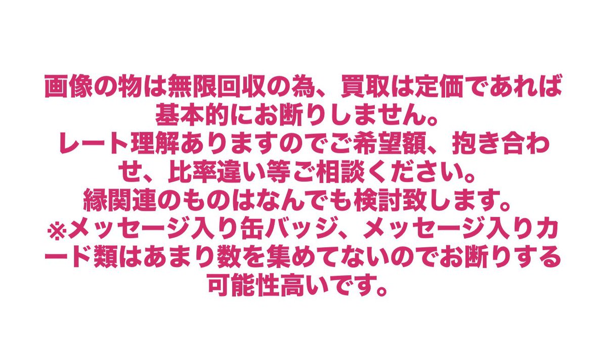 000335_'s tweet photo. 【固定用】剣が君
交換/譲渡/買取
縁 https://t.co/Fqj41oVmcC