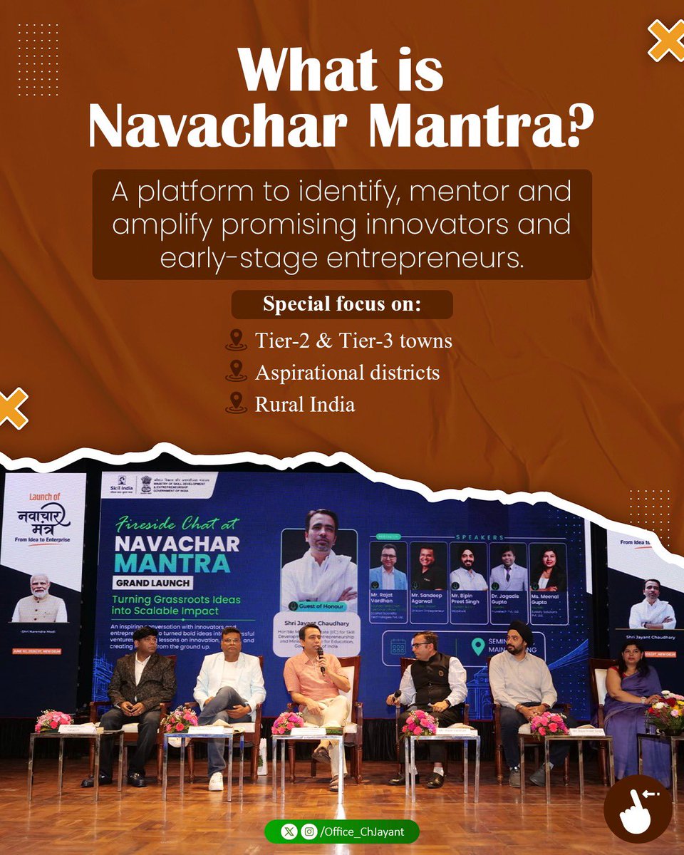 Office_ChJayant's tweet photo. Hon’ble Minister Shri Jayant Chaudhary launched Navachar Mantra, a national initiative aimed at identifying, mentoring, and supporting grassroots innovators and early-stage entrepreneurs across India.

With a special focus on Tier-2 and Tier-3 towns, aspirational districts and rural India, the initiative seeks to strengthen pathways for innovation, entrepreneurship and scalable impact.

Applications are open till 5 July 2026.

Register here: https://t.co/Q9BUlPCp1K

#NavacharMantra #Innovation #Entrepreneurship #SkillIndia