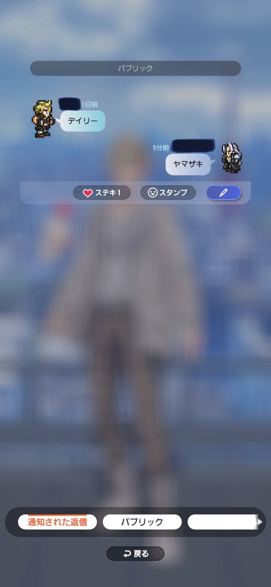 coi0415's tweet photo. やかましいわ笑 https://t.co/xzSWIamNzL