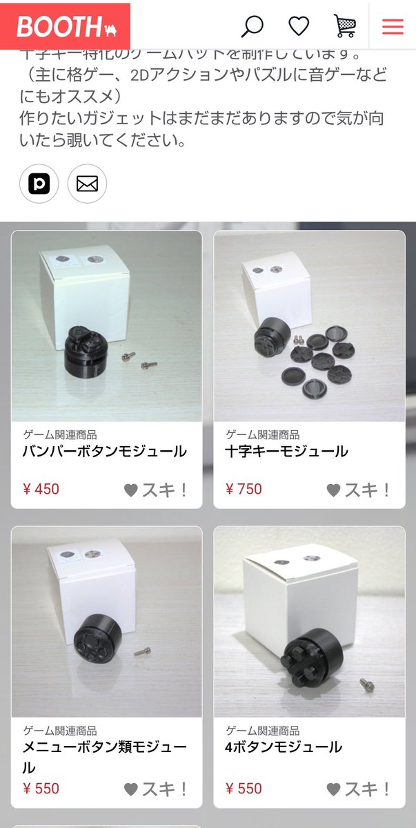 koiff2166's tweet photo. [Apology and Correction]
Thank you for considering and purchasing the modules manufactured by Parax.
There was an error on the product page, so we are adding and correcting it.

We apologize for any inconvenience caused to our customers, and thank you for your understanding. 🙇🙇

Additional Information
Note
*Added on 2026/6/4
●If there is a problem with the product you received, please send me a message with a photo via BOOTH within 7 days.
Depending on the nature of the problem, we will send you a new part or a compatible item, but only once.