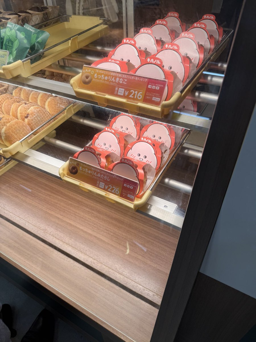 ______Ry0's tweet photo. もっちゅりん

上野駅改札内ミスドにて購入

16:03到着　並び35人ほど
16:36購入　いちごは売り切れ https://t.co/jklDxkjPsk