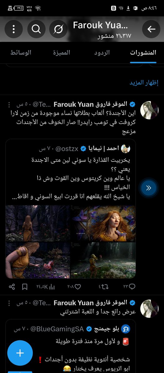 ASKX135733's tweet photo. @Teto19987 لا تسمي نفسك فاروق مغربي إذا ما ناقضت نفسك كل خمس دقائق https://t.co/joi8kkxgKH