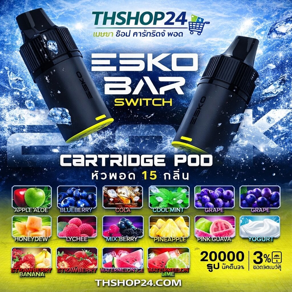 Potshop99's tweet photo. 𝑴𝒂𝒓𝒃𝒐 9,000 puff ✅ และพอต/หัว/ตัวเครื่อง ทุกรุ่น
✨ งานแท้แท่งละ 300.- ✨ 📍ควันเยอะ!! กลิ่นชัดมากก💨  💖งานแท้พร้อมส่งค่ะ💯✅
💃 สขลา. พร้อมส่งด่วนทันที Grab/แมส ต่างจังหวัดส่งพัสดุ
📱สนใจสินค้า🛒(หน้าโปรไฟล์)
#พอต #บุหรี่ไฟฟ้า #พอตสงขลา   #พอตราคาถูก https://t.co/AuLc1ee7bh