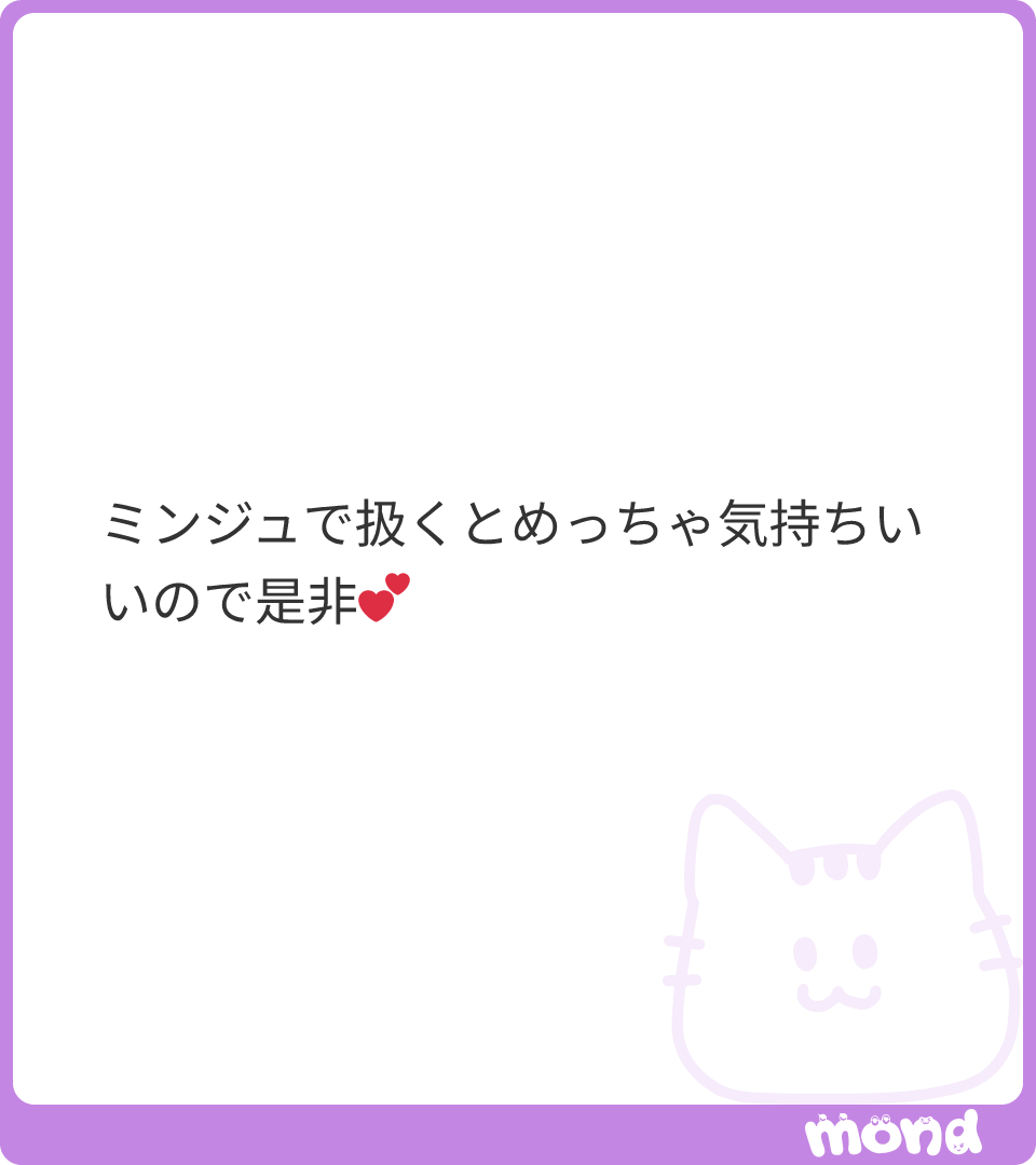 _memmem_'s tweet photo. めっちゃしてますよ…💕だいすきです….💕
#mond__memmem_ https://t.co/QVwOhwsLau