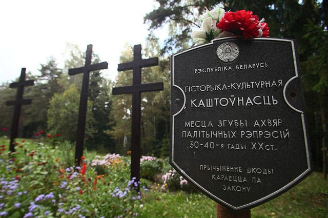 hodnaby's tweet photo. Вакол гэтай хвалі неўзабаве пачалі фармавацца ініцыятывы, якія прывялі да стварэння Беларускага Народнага Фронту ў 1988 годзе.

Курапаты сталі не проста сімвалам рэпрэсій, а пунктам, з якога пачаўся арганізаваны нацыянальна-дэмакратычны рух у Беларусі. https://t.co/6601lFXQJG